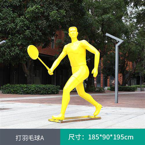 户外公园骑自行车玻璃钢体育篮球跑步踢足球运动人物雕塑儿童摆件