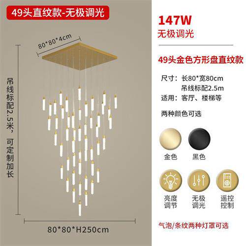 复式楼大吊灯别墅loft公寓客厅挑高中空轻奢挑空大气楼梯灯长吊灯