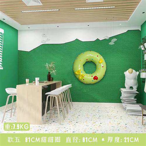网红仿真卡通甜甜圈模型雕塑壁挂甜品蛋糕店奶茶店门头玻璃钢装饰