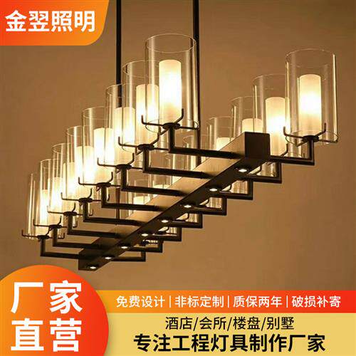 led水晶灯加工定制酒店大堂玻璃罩吊灯宴会厅吧台会议室轻奢吊灯