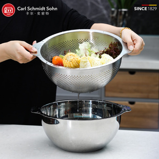 德国CS卡尔304不锈钢沥水篮套装 滤篮洗菜盆洗米淘米厨房沥水篮