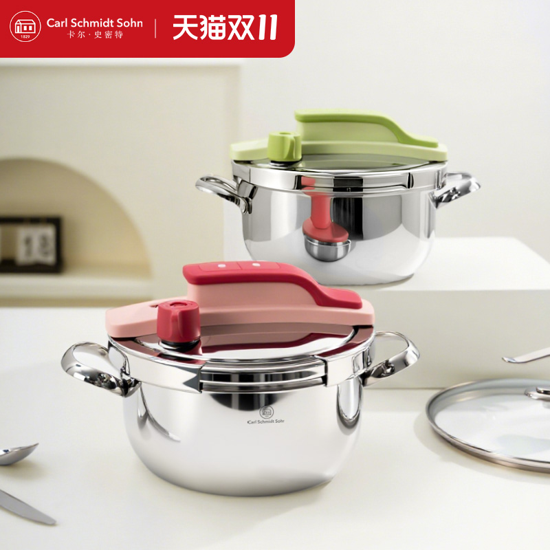 德国卡尔CS3层钢小压力锅