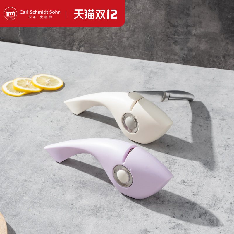 德国CS卡尔多功能磨刀器家用工具快速磨刀石厨房菜刀专用开刃神器