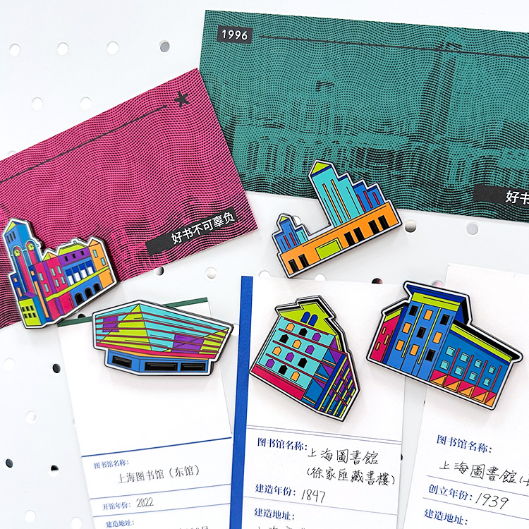 金属冰箱贴上海图书馆伴手礼