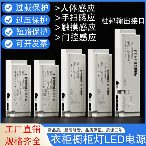 橱柜变压器LED灯带变压器转12V