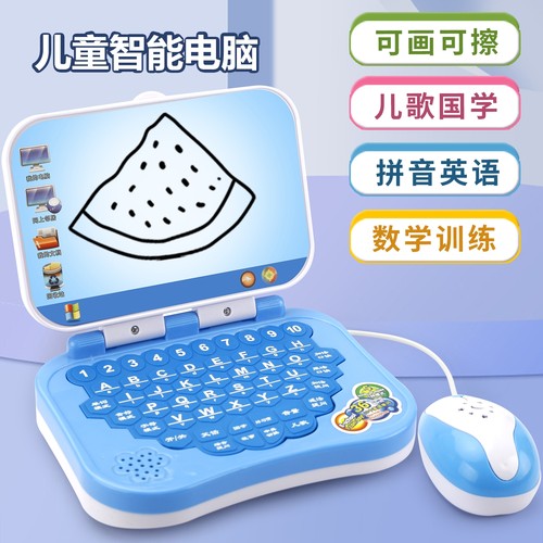 儿童玩具电脑屏幕可画擦12种玩法