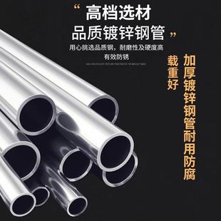 镀锌钢管晾衣架简易落地户外室外双杆水管晒被家用阳台挂衣凉衣芸