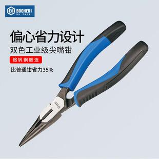 工业级尖嘴钳6寸7寸电工专用尖口钳偏心省力超硬多功能