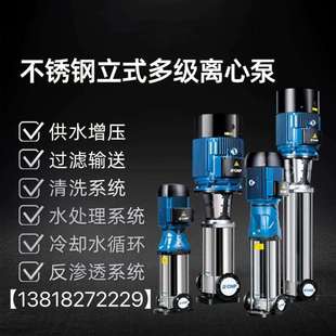 增压多级泵 多级离心泵50GDL12 3型立式 管道多级泵立式