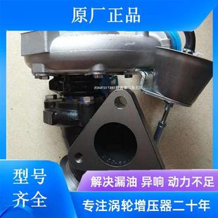 康跃JP60AJP60TJ100KJ76G2HX35GHX55GHP60S涡轮增压器机