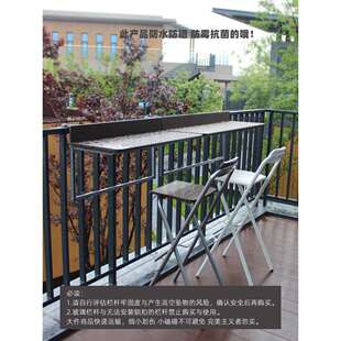创意阳台栏杆小挂桌折叠吧台电脑桌家用书桌悬挂小户型升降金属桌