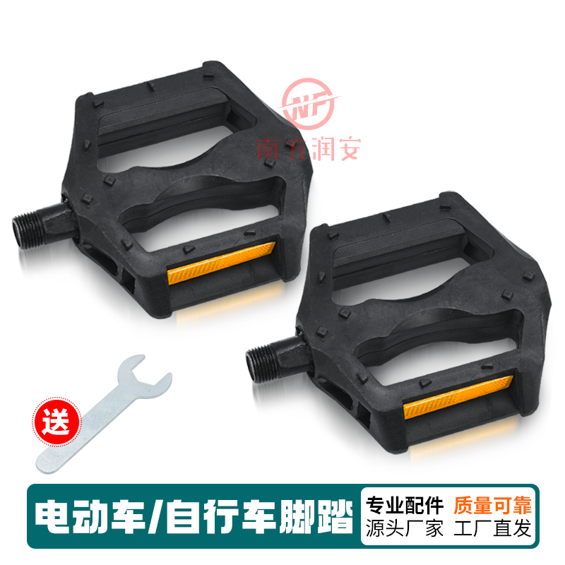 新疆包邮自行车山地车脚踏板超轻踏板山地车死飞公路车骑行防滑脚