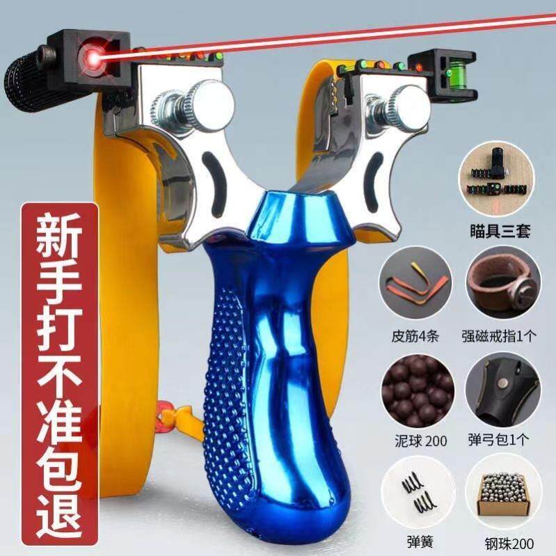 新疆包邮新款扁皮弹弓加厚户外竞技单工架叉免帮高精准度成人激