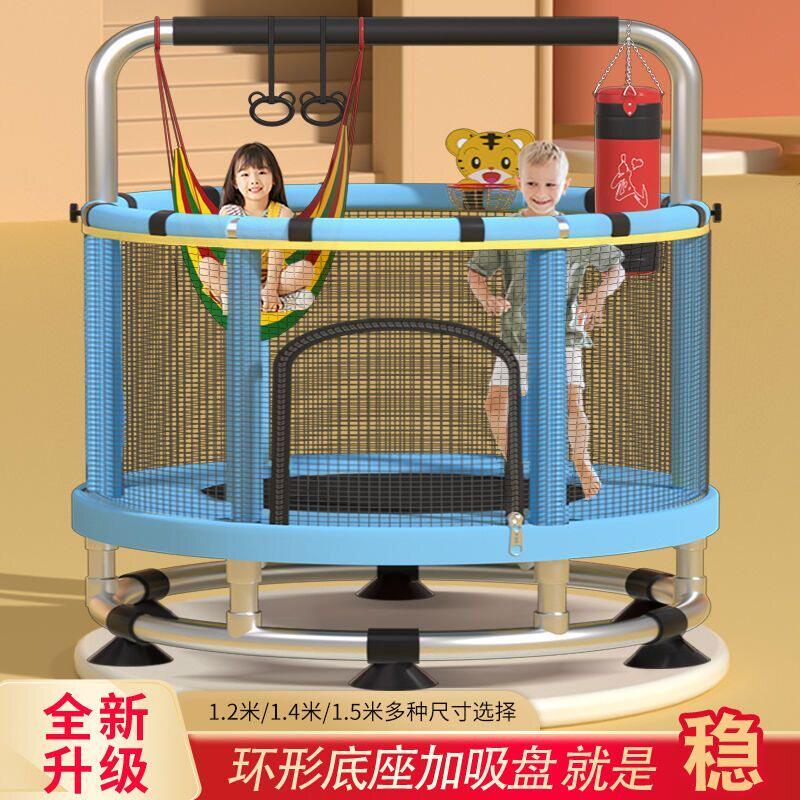 新疆包邮蹦蹦床儿童室内
