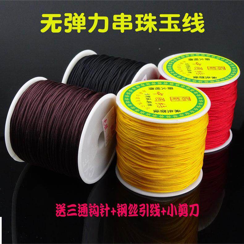 抖音72号玉线穿佛珠星月菩提小金刚核桃手串绳无弹力文玩绳耐磨