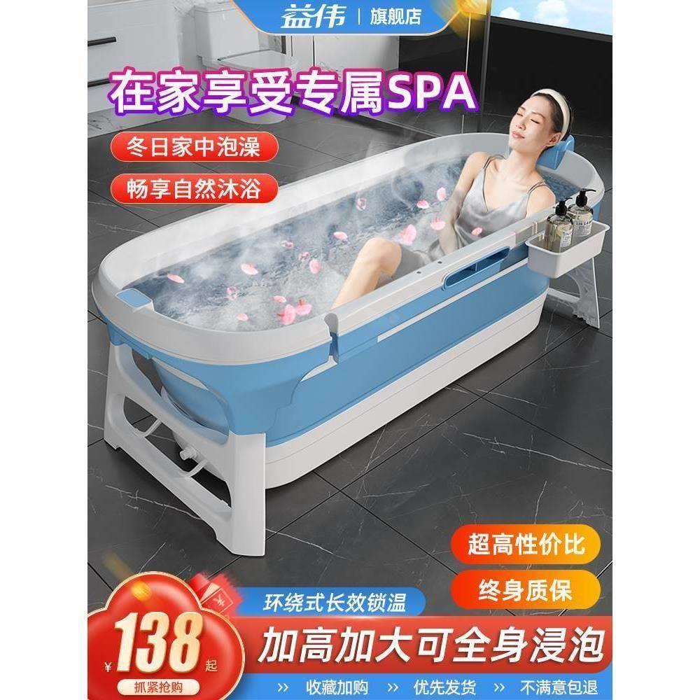 新疆西藏包邮泡澡桶大人
