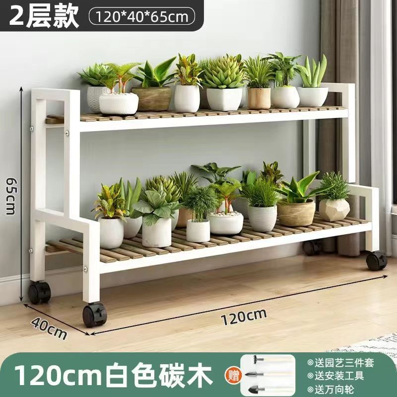 新疆包邮2025新款花架可