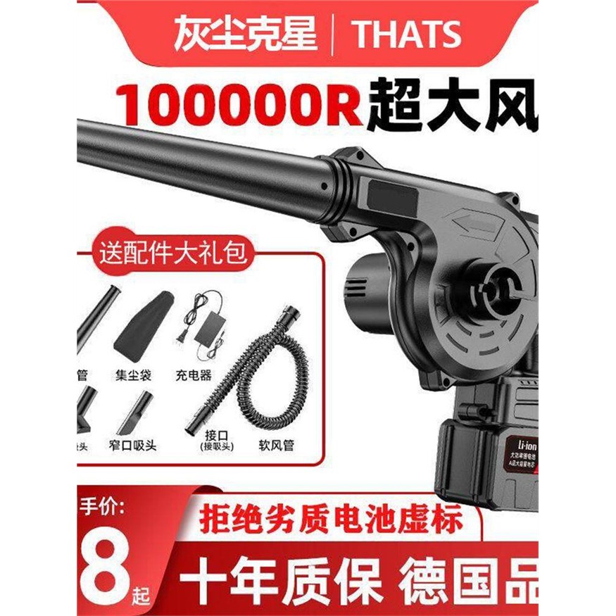 新疆包邮鼓风机充电式小