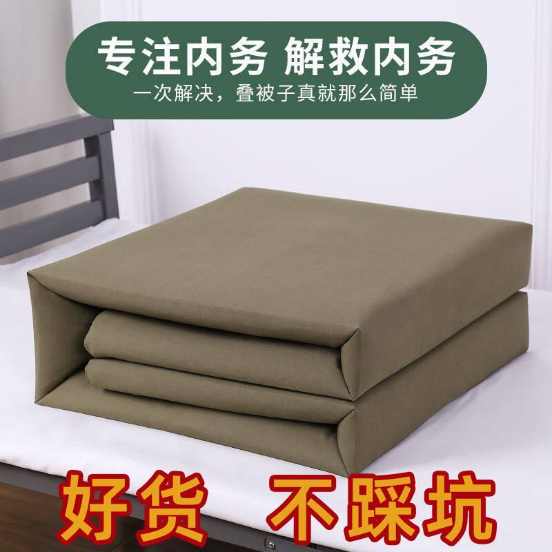 新疆包邮内务被军绿色被