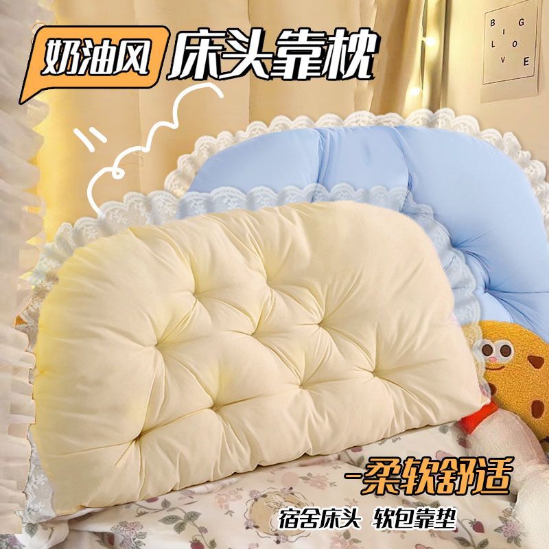 新疆包邮床头靠垫软上靠