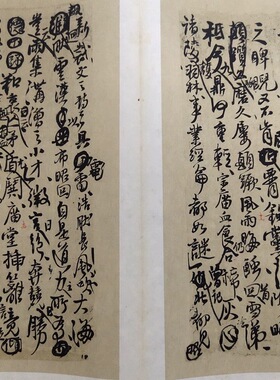 王铎诗稿墨迹册页其一古代书法名