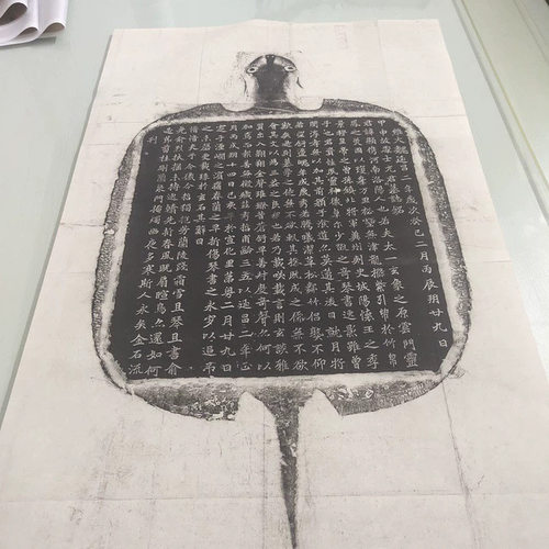 整碑原拓北魏元显俊墓志铭石刻拓