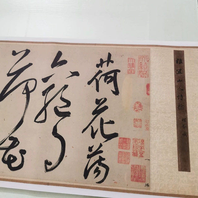 王宠行书雅宜山人诗翰复古书法字画真迹微喷仿古复制手卷装裱装饰