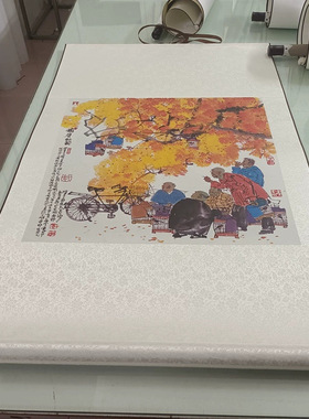 马海方秋声秋韵图书画人物写生