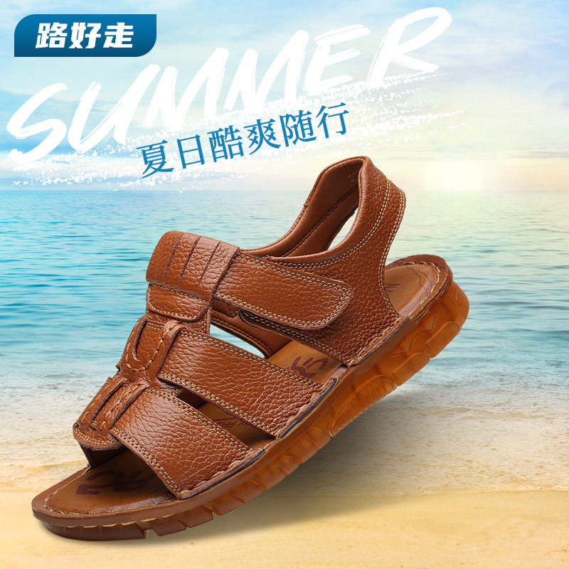 零度官网夏季男士沙滩鞋潮流真皮凉鞋纯色简约户外休闲鞋男牛津软