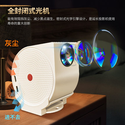日本品质2025新款迷你蜗牛投影仪高清便携式WiFi家用智能安卓系统投影仪