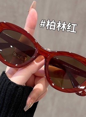 日本品质复古猫眼墨镜女款新款高级感近视带度数防紫外线偏光太阳