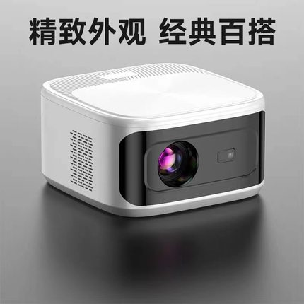 日本品质新款投影仪家用办公高清1080p手机wifi无线同屏投影机便携式投影K