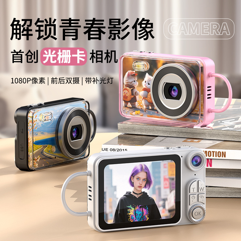 日本品质高清CCD数码相机多功能音乐摄影照相机触屏校园学生卡片