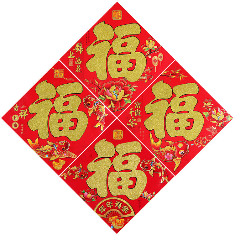 宝宝满月红包出生酒百天周岁生日回礼弥月之喜中式个性利是封包邮