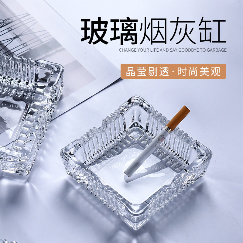 大号玻璃烟灰缸创意个性潮流水晶烟缸家用客厅防飞灰办公室用大气