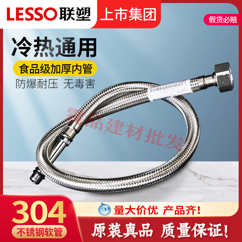 .厕所水箱软管不锈钢马桶进水管双头连接电热水器冷热进出管子