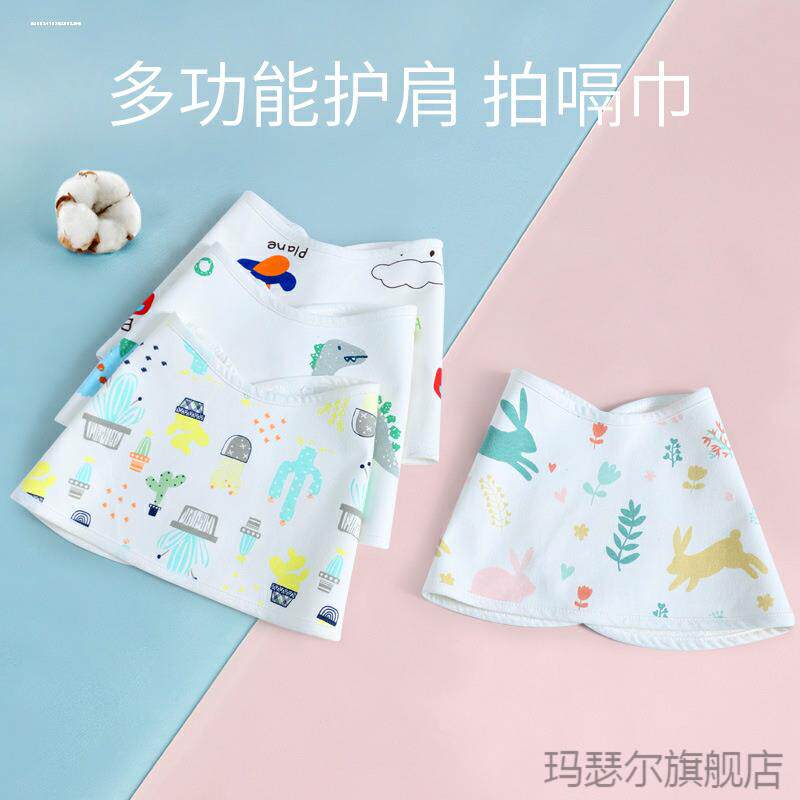 拍嗝巾枕垫婴儿宝宝口水巾纱布新生初生防水防吐奶垫肩巾护肩枕巾