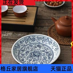 釉下彩复古蓝莲花陶瓷盘子家用深盘干泡台壶承壶托餐具饭汤盘 日式