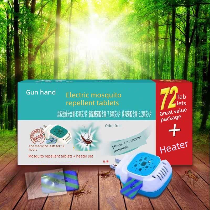 Gunner电驱蚊香片无气味，适合孕妇和婴儿使用。它可以作为一个家