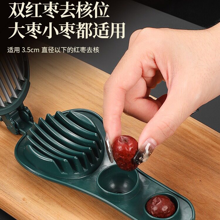 红枣切片器去核器山楂香菇草莓鸡蛋分割器神器干枣切片厨房小工具