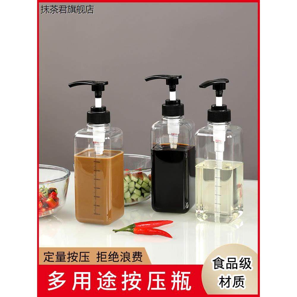日本定浆压瓶挤糖量机压头奶茶店果糖商用家用蚝油糖压瓶工具专用