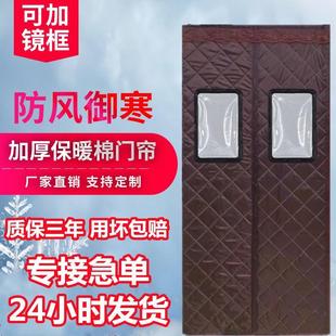 冬季 棉门帘2024新款 家用保暖加厚防风隔断窗帘免打孔磁性自吸门帘