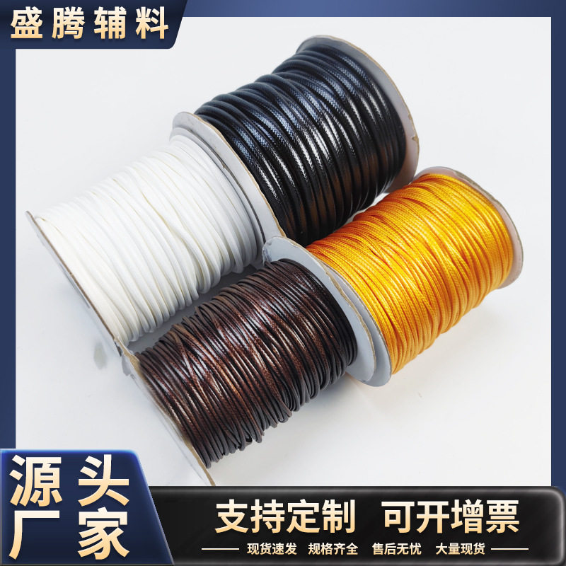 软绳子耐磨2MM高强度尼龙绳百叶窗蚊帐拉绳绳子捆绑绳
