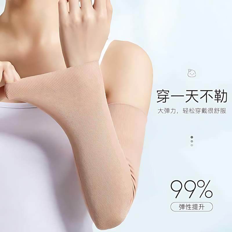 肤色隐形防晒袖套肉色加长女款冰袖子开车遮阳冰丝护臂手臂套夏天