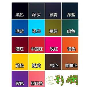 染料衣服专用不褪色纯棉旧衣服修复翻新染色剂牛仔衣裤改色固色剂