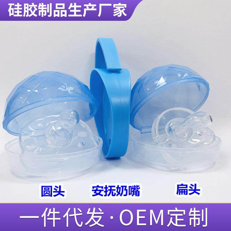 厂家直供手提式婴儿奶嘴盒PP高透储存盒安抚玩嘴钻石收纳盒