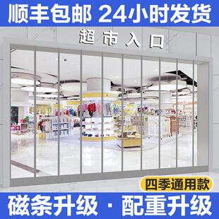 空调磁吸门帘磁性透明pvc塑料软门帘家用外门防蚊挡风隔断帘 夏季