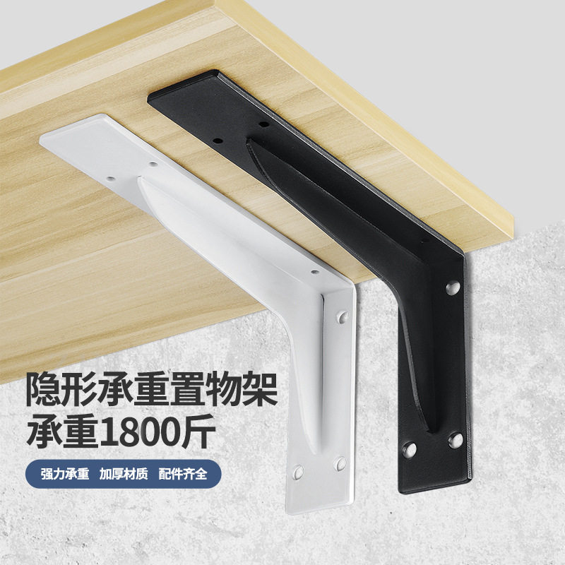 隔板层板角码重型隐形墙上吊柜电视机柜悬空支架悬浮三脚承重三角