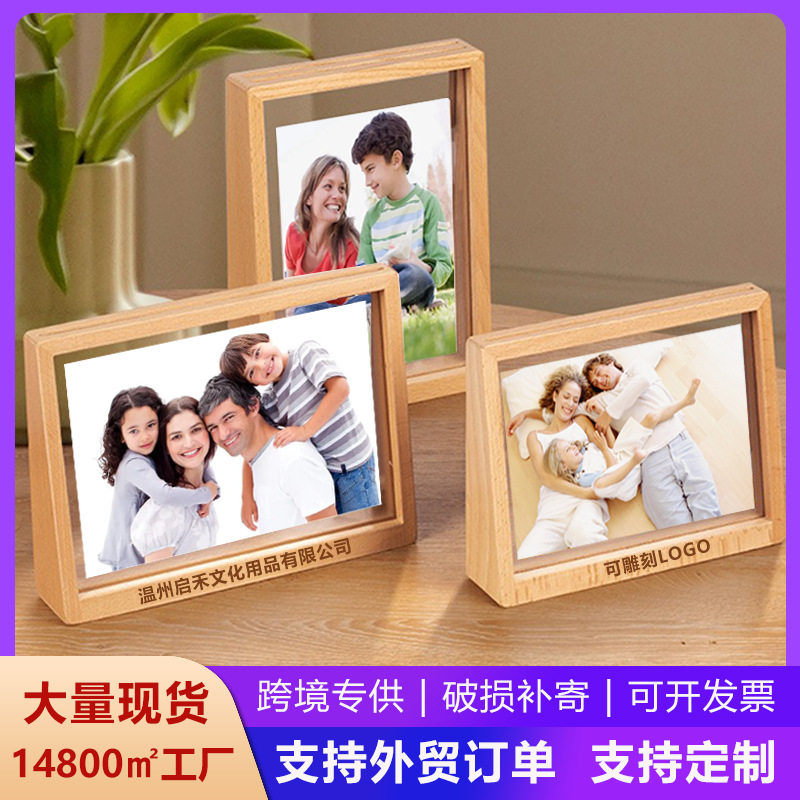 汽车摆件车载相框摆件U形木制相框摆台简约DIY相片汽车内装饰用品
