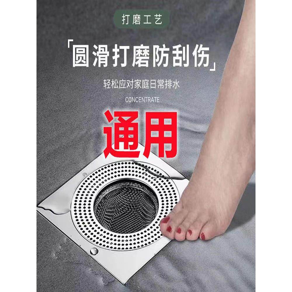 厕所卫生间淋浴房下水道盖帽漏斗地漏网罩过漏网水漏过滤网浴室